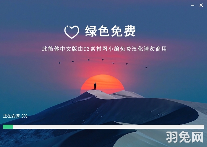 【CR 12 渲染器】Chaos Corona 12 for 3DS MAX 2016-2025 中文版安装图文教程