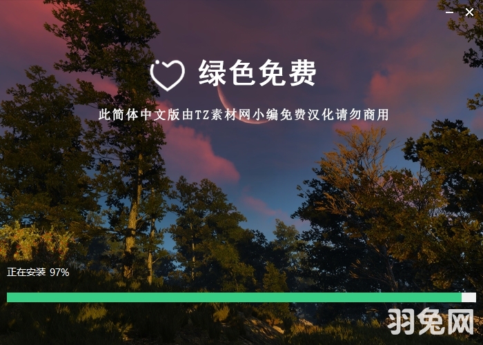 【CR 12 渲染器】Chaos Corona 12 for 3DS MAX 2016-2025 中文版安装图文教程