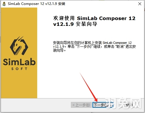 Software Simlab Composer V12 - Licenza Digitale Download