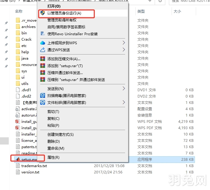【亲测能用】MATLAB R2017a下载(附安装密钥)免费激活版-羽兔网