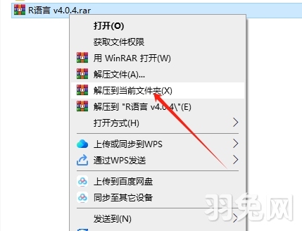 【亲测能用】R语言（RGui） 4.0.4正式完整版安装图文教程-羽兔网