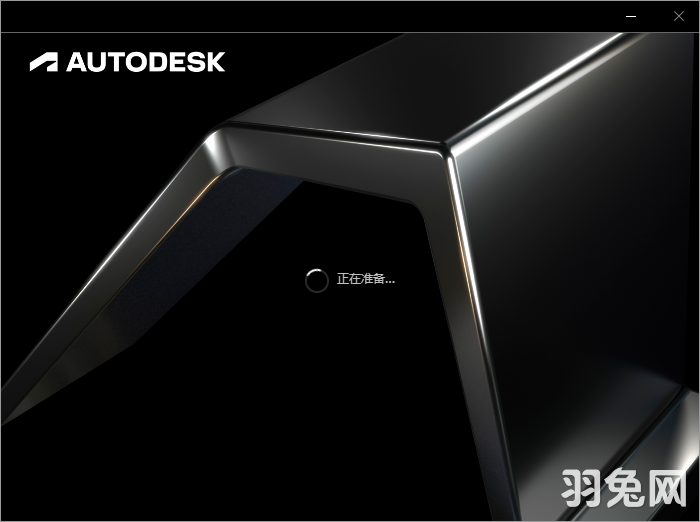 Autodesk Inventor Professional 2026 中文完整版安装图文教程