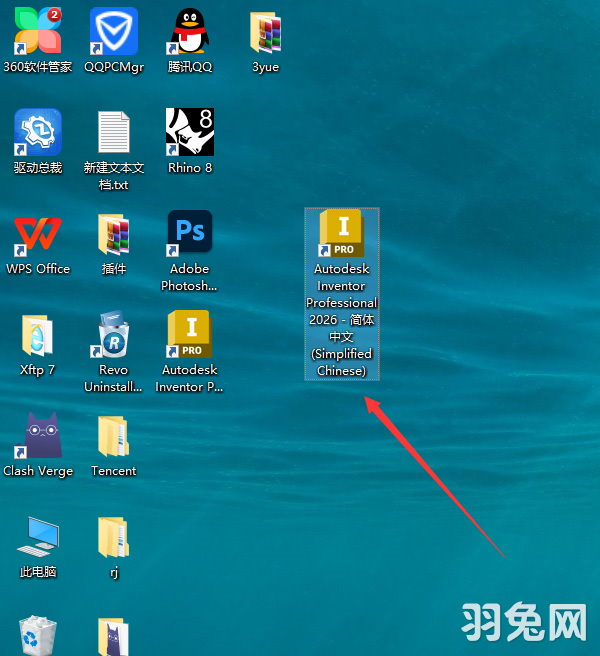 Autodesk Inventor Professional 2026 中文完整版安装图文教程