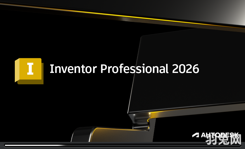 Autodesk Inventor Professional 2026 中文完整版安装图文教程