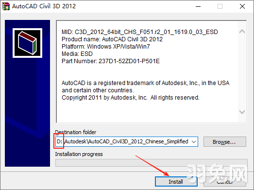 AutoCAD civil 3d 2012（图文安装教程）免费激活版安装图文教程