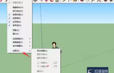 SketchUp2018怎么关闭开启场景过渡？