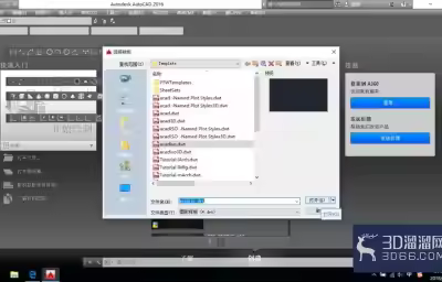 CAD如何设置绘图区域？