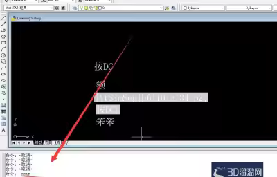 AutoCAD如何手动插入字段？