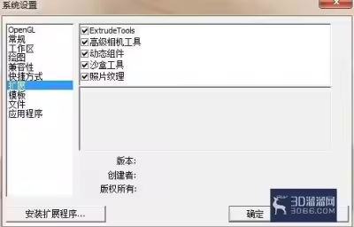SU沙盒工具根据等高线生成实用技巧
