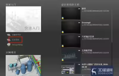 怎么用AutoCAD Plant 3D加工ISO轴侧图？