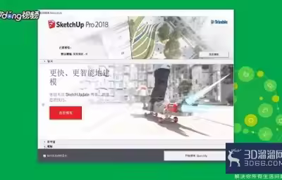 如何在SketchUp中使用印贴工具？