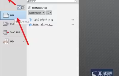 AutoCAD如何设置本地帮助文件的位置？