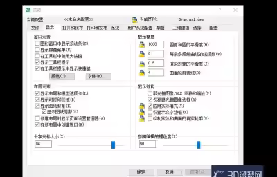 AutoCAD怎么更改界面颜色？