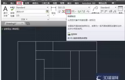 AutoCAD如何快速标注？