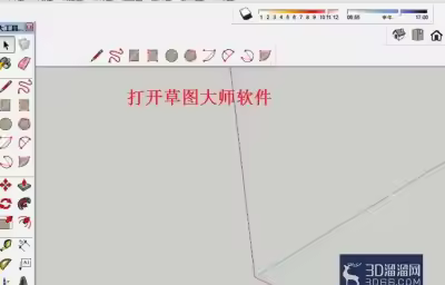 草图大师如何添加已做好的模型？