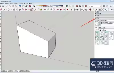 SketchUp怎么切换手绘模型风格？