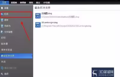 CAD怎么设置CAD图中的文字样式？