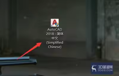 CAD对齐快捷键命令使用方法