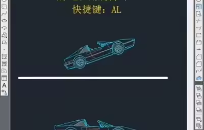 CAD对齐工具的高级技巧