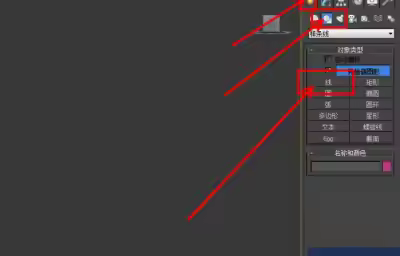 3Dmax酒杯建模与材质设置教程