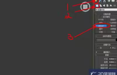 3dmax编辑多边形挤出如何使用？
