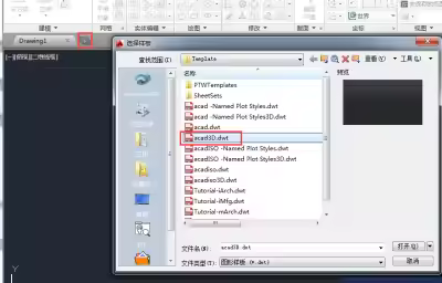 AutoCAD如何绘制圆环？