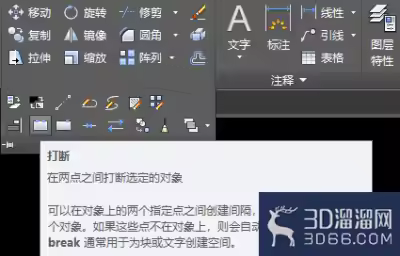CAD中打断命令怎么用？