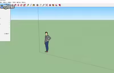SketchUp中如何创建男人影像？