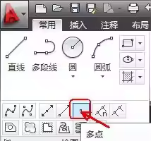 AutoCAD绘制多点的详细操作过程？