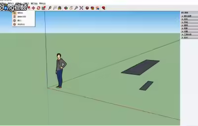 SketchUp中如何制作组件？