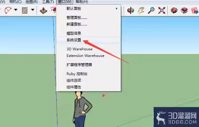SketchUp2018怎么设置单击拖拽释放？