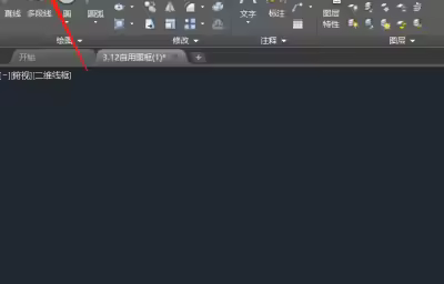 CAD怎么把单行文字变多行文字？