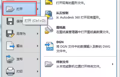 AutoCAD如何在Internet上使用图形文件？