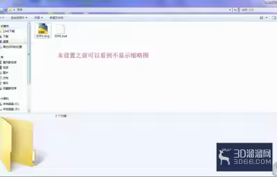 AutoCAD缩略图的设置方法