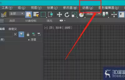 3dmax如何创建骨骼?