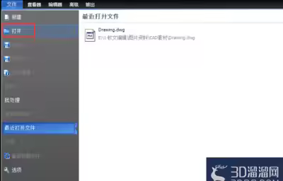 CAD编辑器怎么修改CAD文字大小？