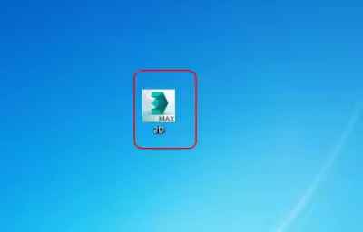 3Dmax怎么默认打开版本？