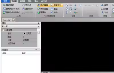 如何批量把cad字体替换？