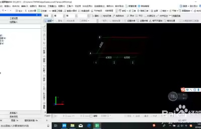 建筑工程土建算量之参数化墙？