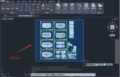 如何在word插入cad图纸？