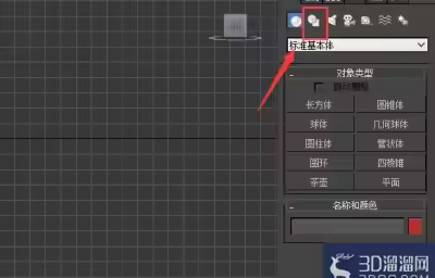 3dmax建模图文教程