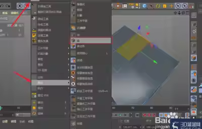 C4D模型上部分结构线不显示怎么办？
