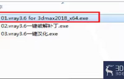 vray3.6 for 3dmax2018安装教程