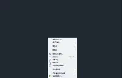CAD怎么改变背景颜色？