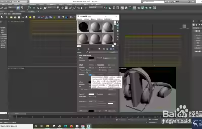 3dsMax怎样选择VRayMtlWapper？