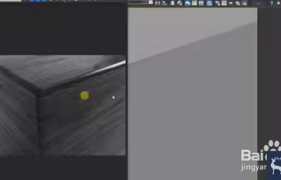 Vray圆角材质制作方法