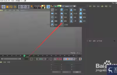C4D怎么制作碳原子结构模型？