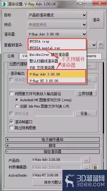 3dmax导出obj文件缺少贴图怎么办？