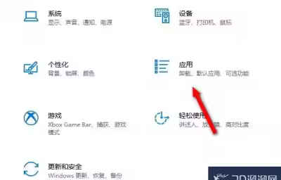 win10怎么把vray卸载干净？