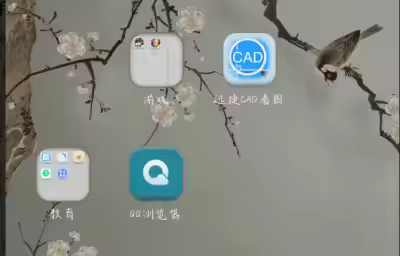 手机CAD怎么关闭或隐藏图纸图层？